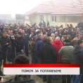 Дневник
