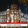 Дневник