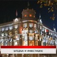 Дневник