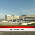 Дневник