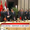 Дневник