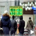 Драматични пад рубље