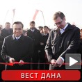 Отворен Пупинов мост