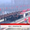 Дневник