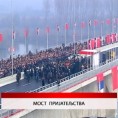 Дневник