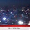 Дневник