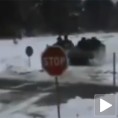 Пази, камион!