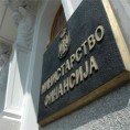 Продати записи за 50 милиона евра
