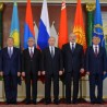 Формирана Евроазијска економска унија
