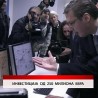 Дневник