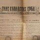 Осам деценија најстаријих српских исељеничких новина