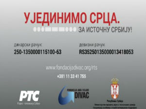 Акција помоћи житељима источне Србије - укључите се и ви!