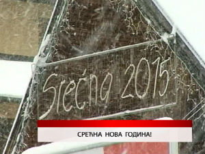 Дневник