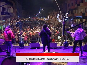 Дневник