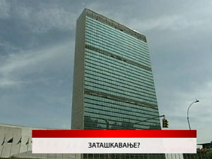 Дневник