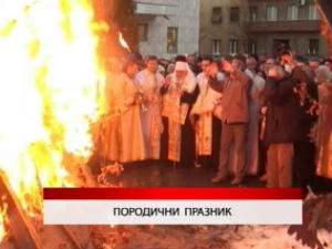 Дневник