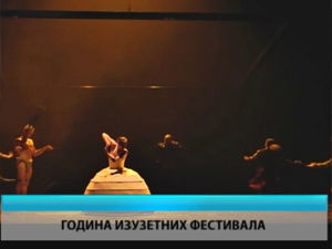 Културни дневник