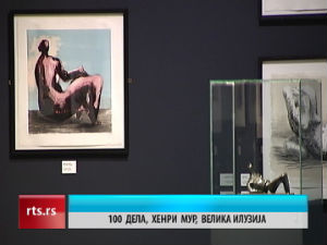 Културни дневник