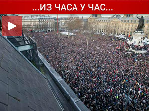 Милион и по људи на Маршу солидарности у Паризу