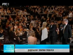 Културни дневник