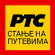 Опрез због могуће поледице