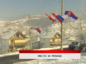 Дневник