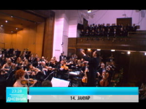 Културни дневник