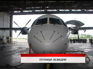 Дневник