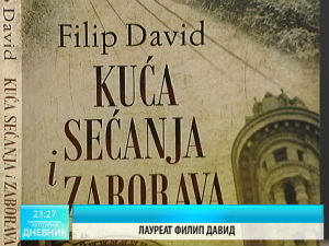 Културни дневник