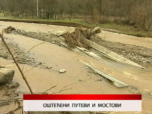 Дневник
