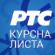 Курсна листа за 26. јануар