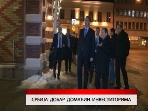 Дневник