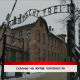 Дневник