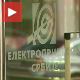 ЕПС смањује број директора
