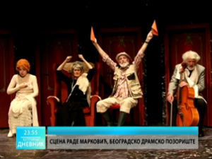 Културни дневник