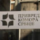 Потенцијали Београда на форумима ПКС-а