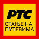 Путеви мокри, понегде снег
