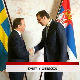 Дневник 