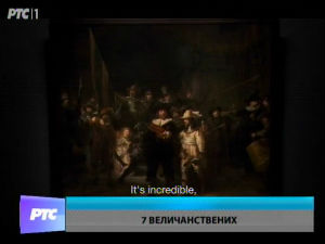 Културни дневник