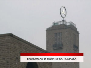 Дневник
