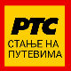 Влажни коловози и поледица