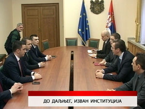 Дневник