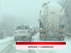 Дневник