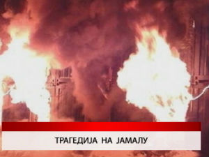 Дневник