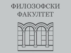 Миланко Говедарица о Фридриху Ничеу