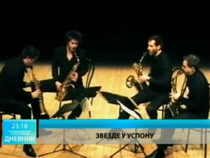 Културни дневник