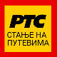 Саобраћај умерен, опрезно због поледице