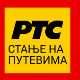 Магла смањује видљивост 