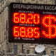 Нагли пад рубље 