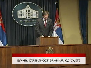 Дневник